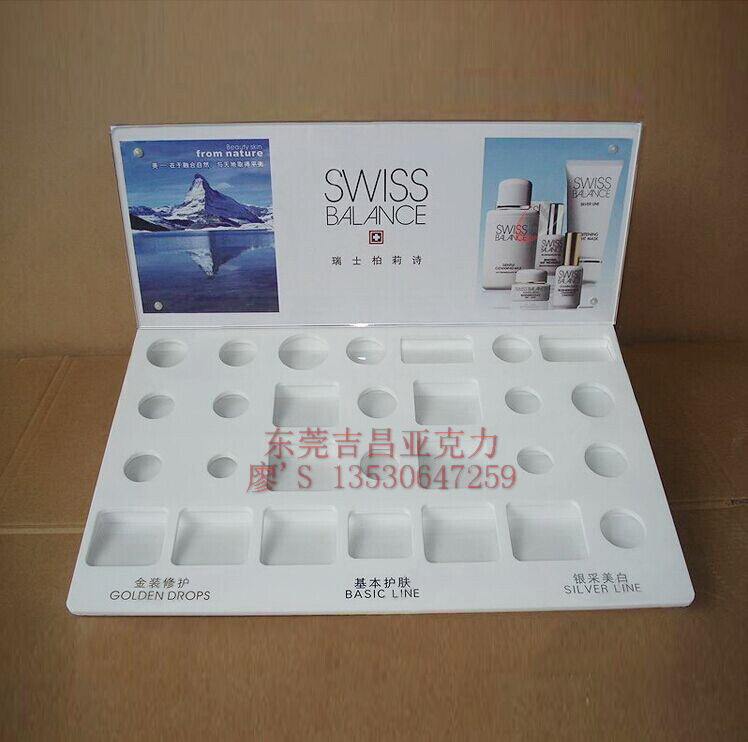 化妆品展架系列